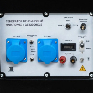 Бензиновый генератор HND GE 11000 XLS