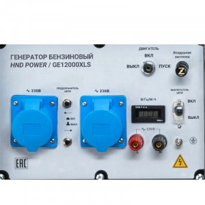 Бензиновый генератор HND GE 12000 XLS